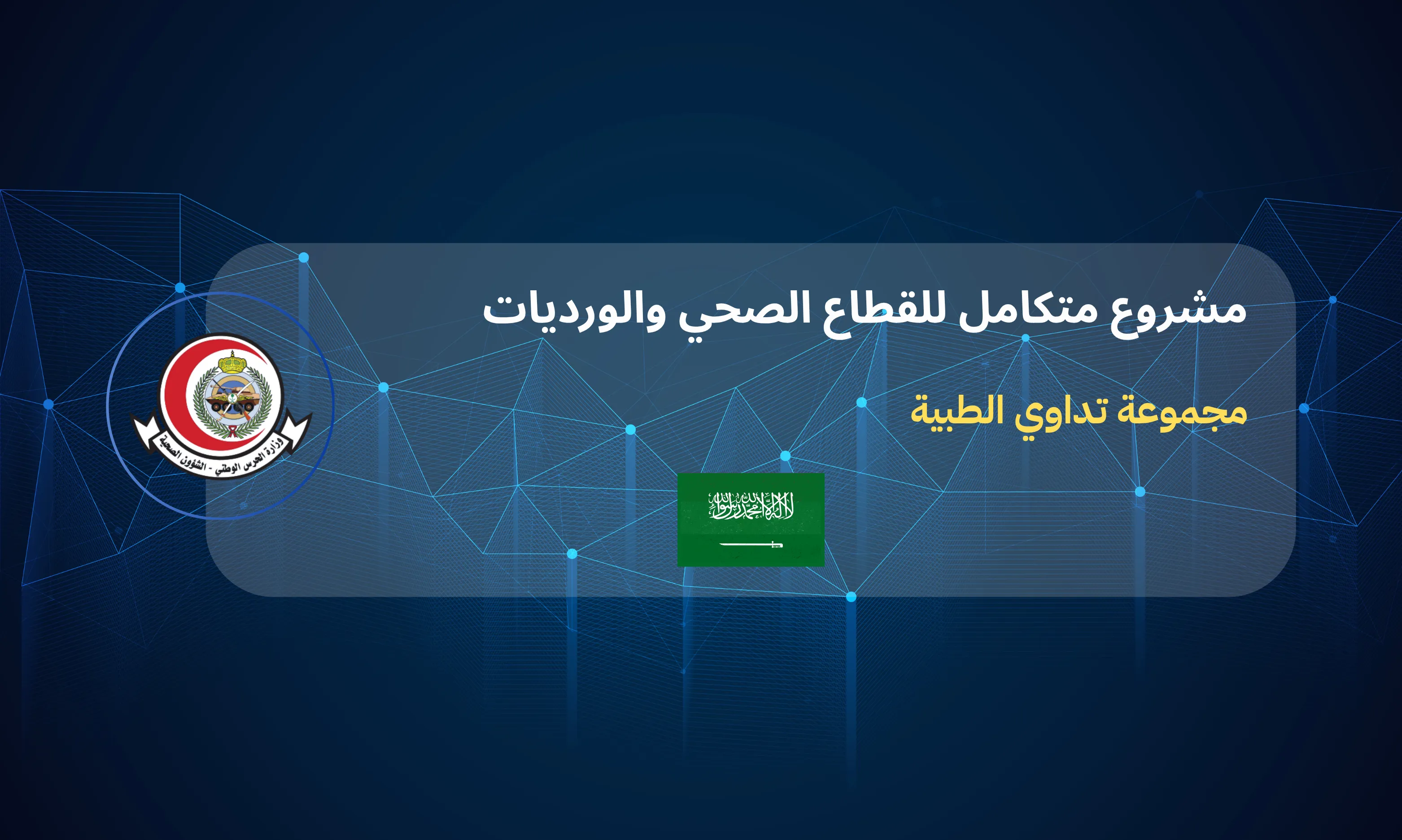 تحليل البيانات