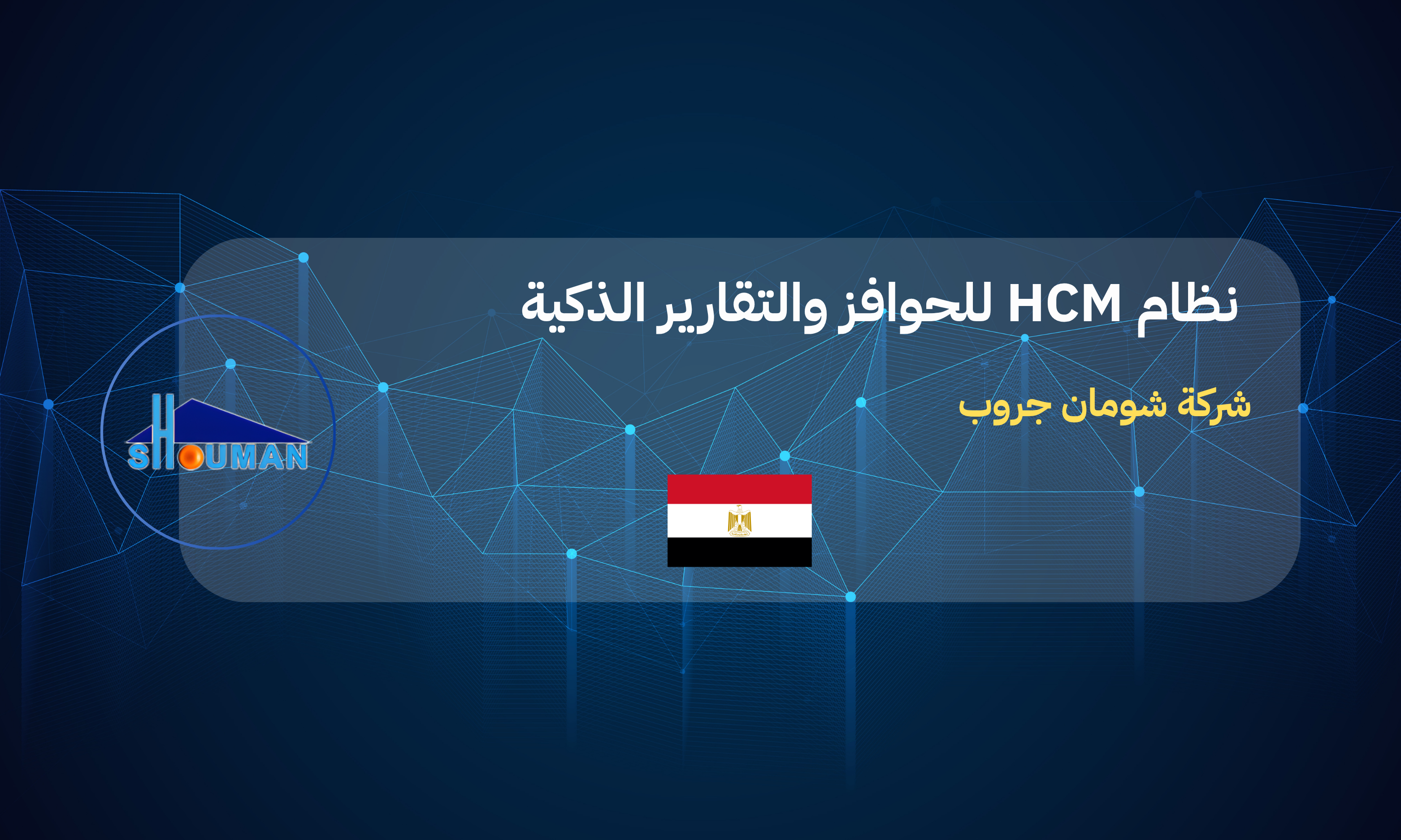 تحليل البيانات