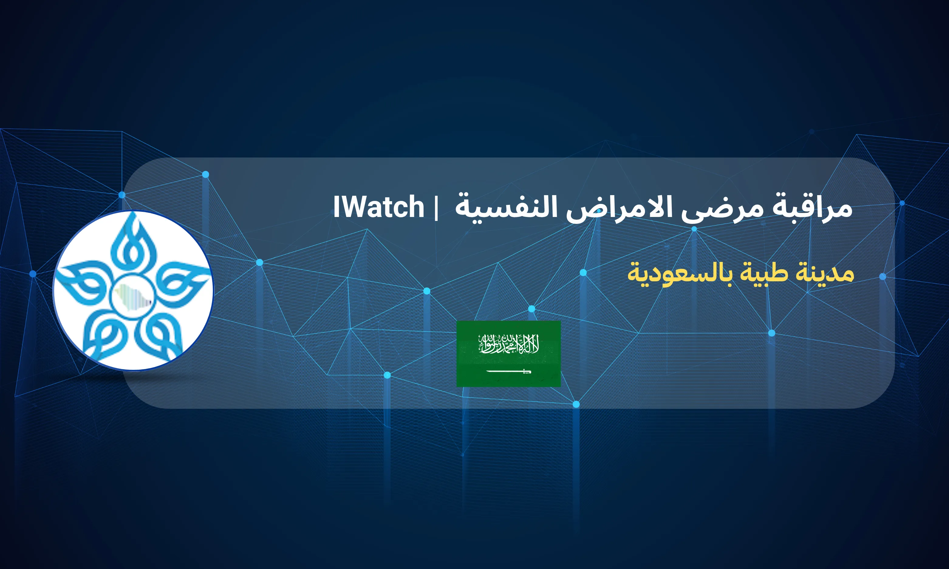 تحليل البيانات